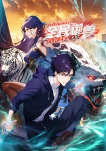 刃牙漫画 第三部 刃牙道